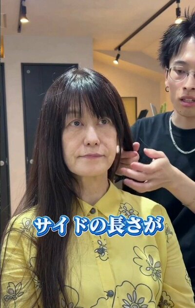 ビフォーは寄付のために伸ばし続けてきた胸元までの黒髪