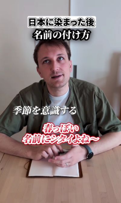 投稿動画のワンシーン