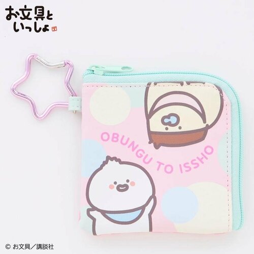 パスコインケース(お文具といっしょ)