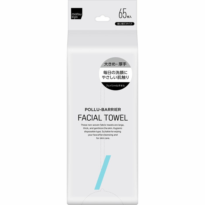 matsukiyo ポリュバリア フェイシャルタオル 65枚入