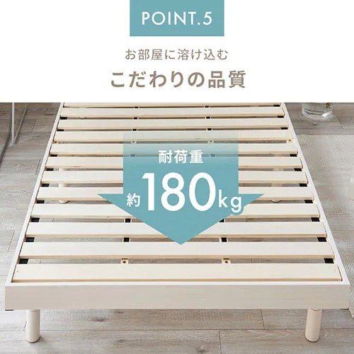 耐荷重は約180kgなので、体重によっては2人で寝れそうですね