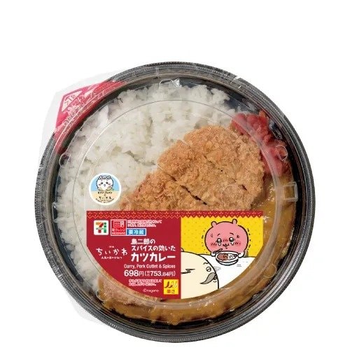 作中でも特に美味しそうだった「島二郎のスパイスの効いたカツカレー」