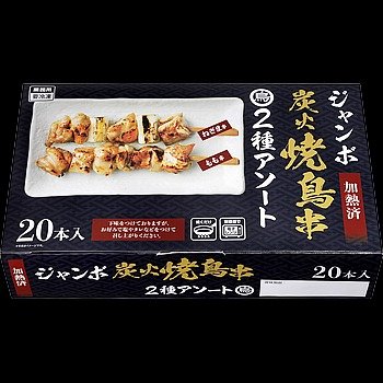 ジャンボ炭火焼鳥串2種アソート(タレ無)