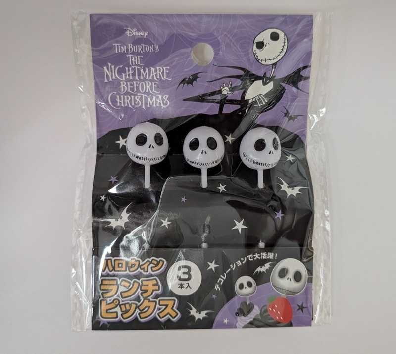 セリア　HWランチピックス 立体タイプ