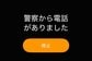 朝が苦手な人に試してほしい　「反射的に目が覚める」アラーム名の工夫に反響続々