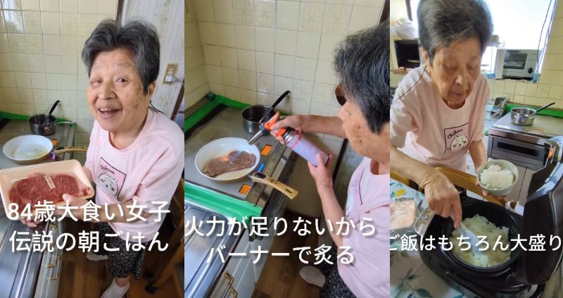 出所：<u><a href="https://www.tiktok.com/@yoshiko7575/video/7667510484584647956" target="_blank">@yoshiko7575</a></u>