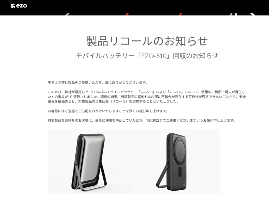 出所：株式会社unybex