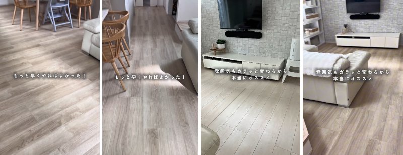 出所：＠mii_no_kurashi_