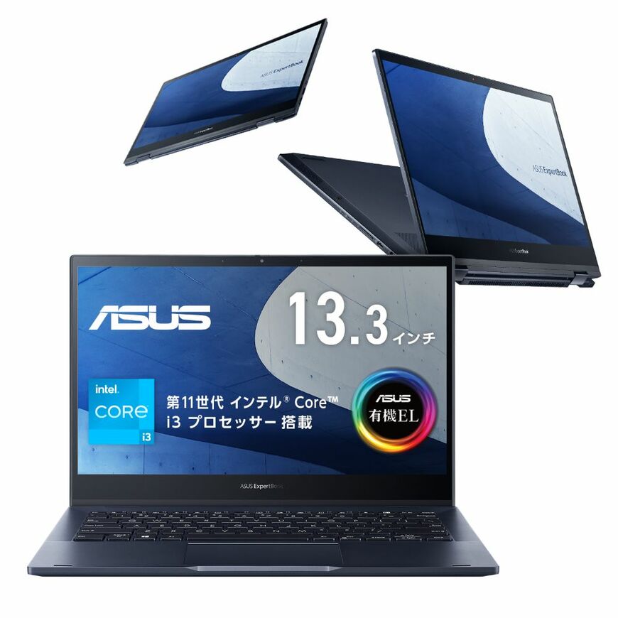 出所：ASUS Store「ASUS ExpertBook B5 B5302FEA (B5302FEA-LF0582W)」