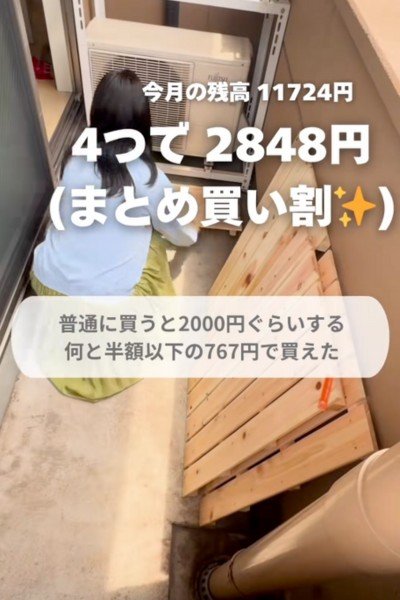 出所:@dokechi_diy