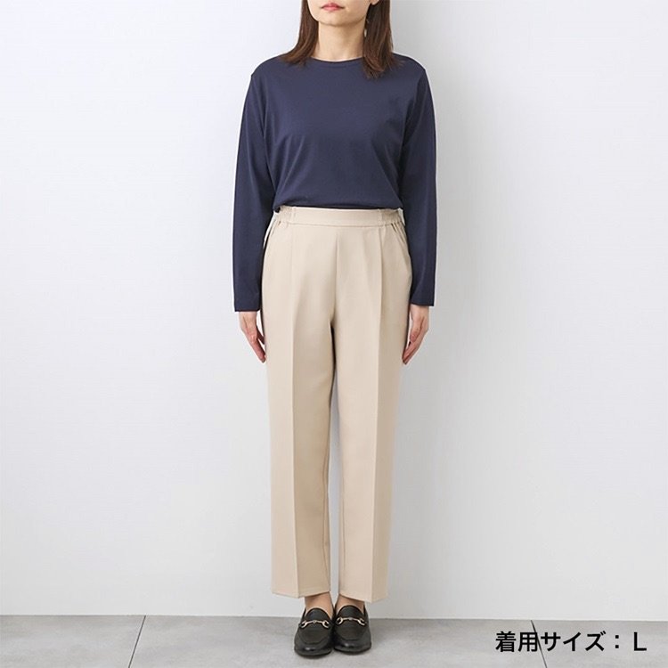 出所:ケユカ公式 すごナノ撥水 テーパードパンツ