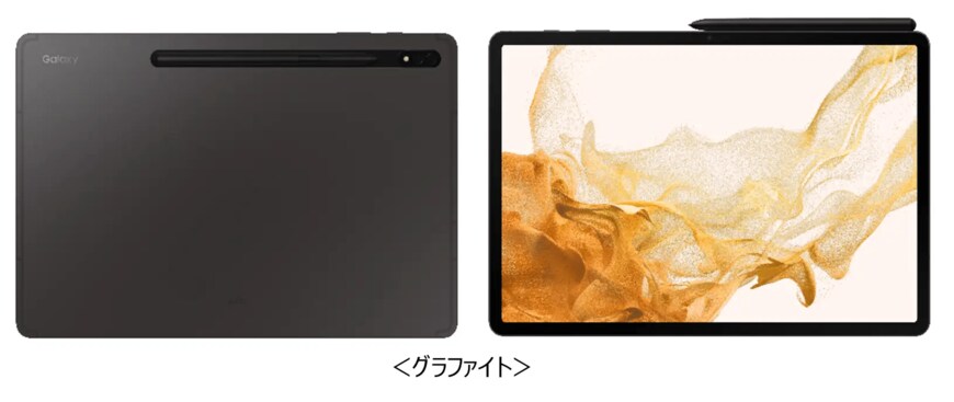 出所：Galaxy「Galaxy年内最大セール「Amazon ブラックフライデー」 2022年11月25日(金)より7日間限定開催！」（2022年11月18日）