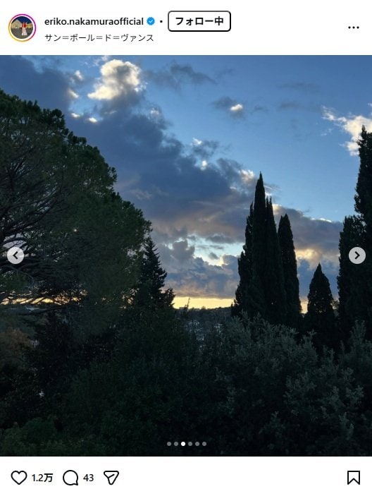 出所：中村江里子のInstagram（＠eriko.nakamuraofficial） 参照日：2025年12月11日