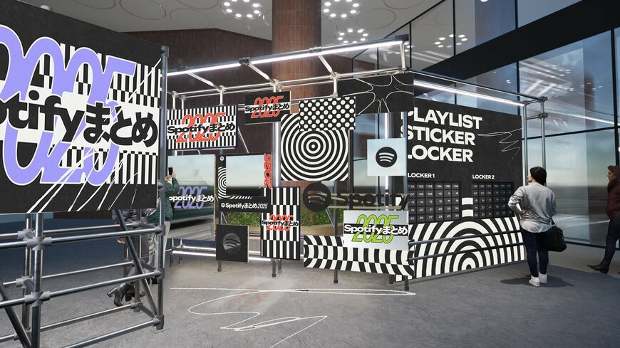 出所：スポティファイジャパン株式会社