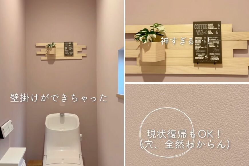 出所：＠soa_home