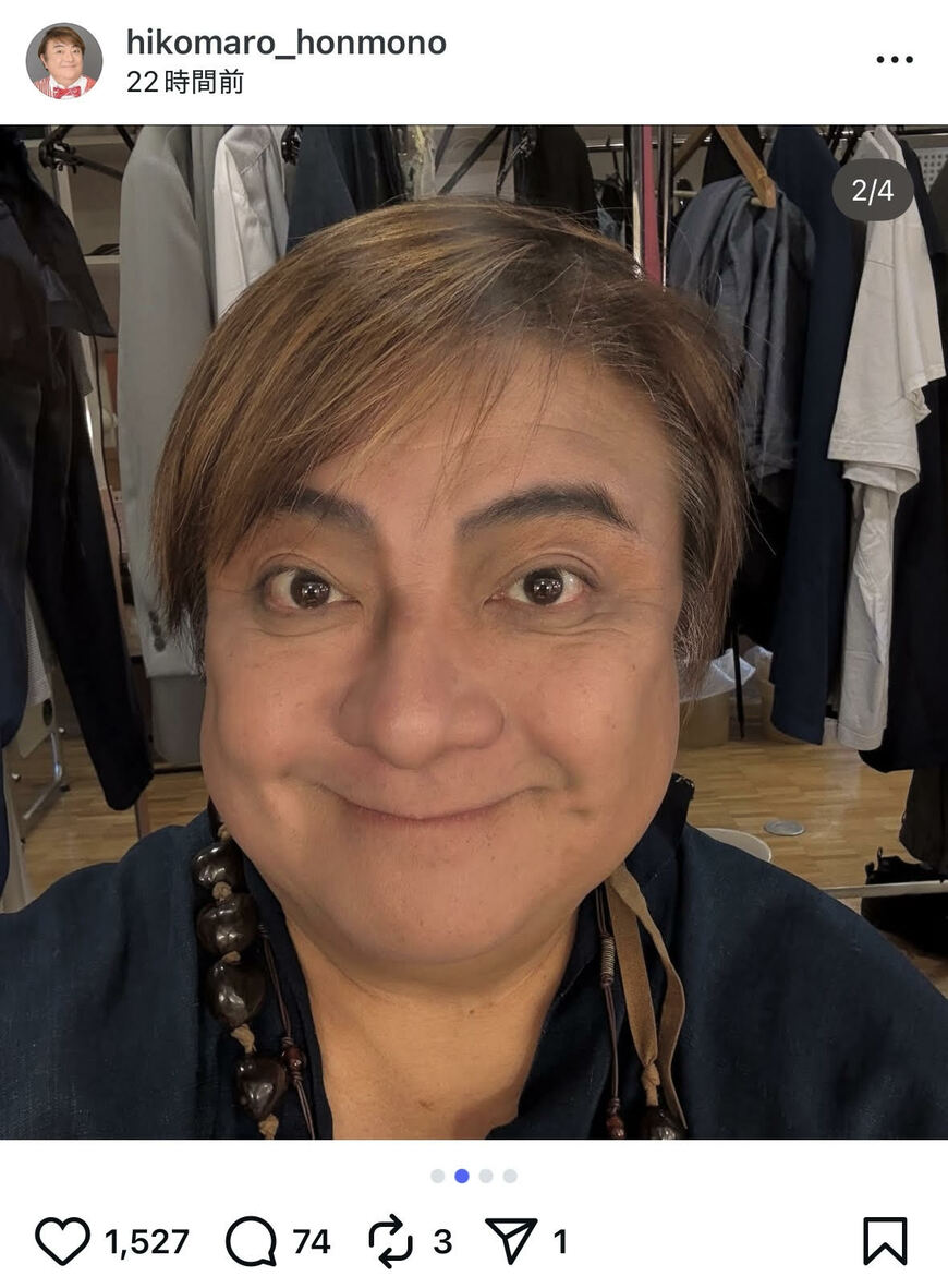 出所：彦摩呂のInstagram（＠hikomaro_honmono）参照日：2025年9月16日