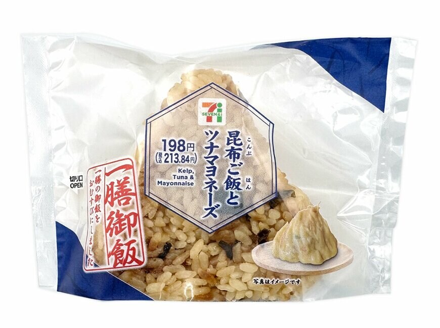 出所：株式会社セブン‐イレブン・ジャパン「今週の新商品」