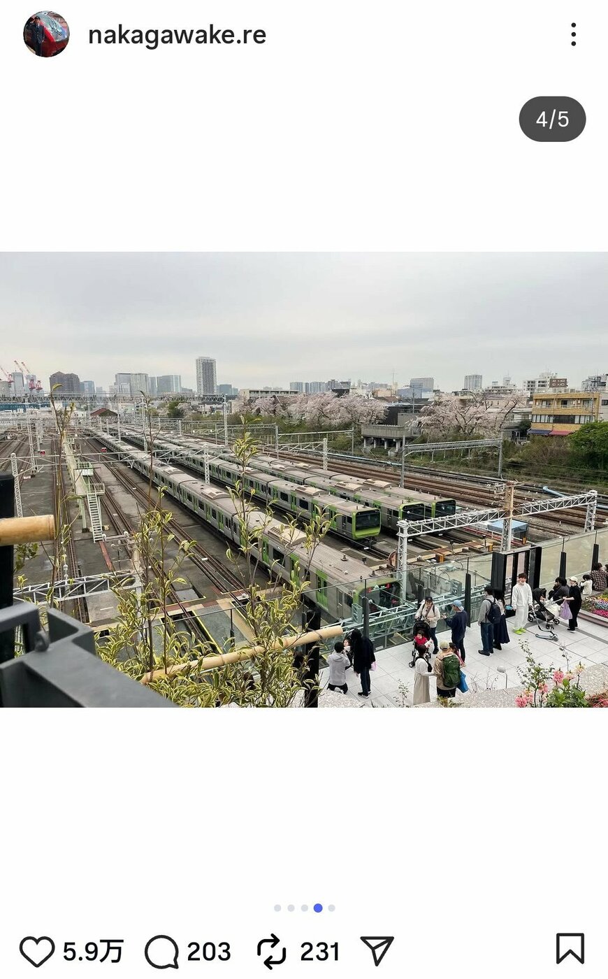 出所：中川家 礼二のInstagram（＠nakagawake.re）参照日：2026年4月21日