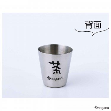 画像出所：宝島社公式サイト