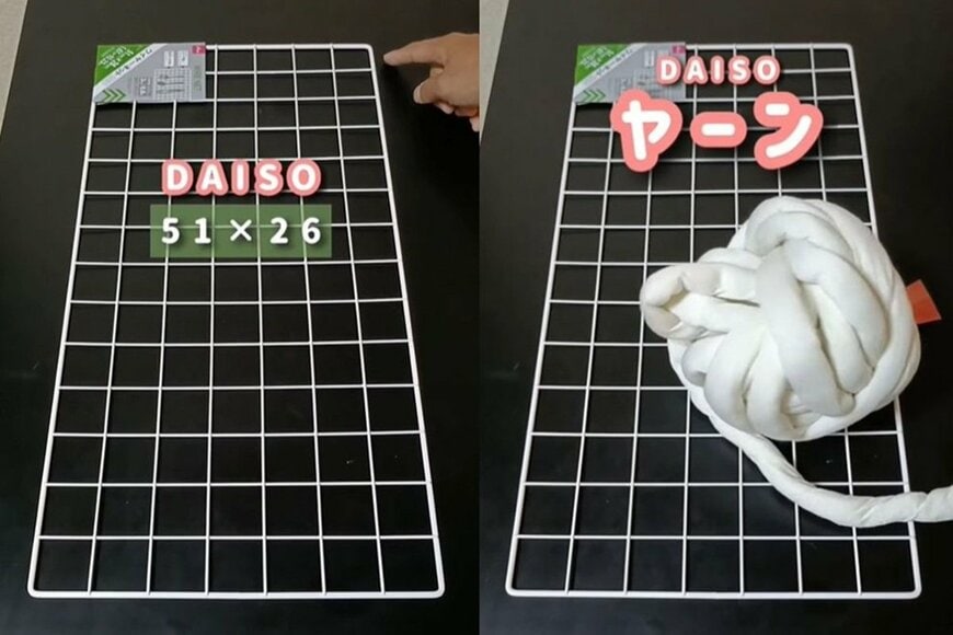 【100均DIY】ダイソーのワイヤーネット×ヤーンで「ぬいぐるみ収納」が完成　超簡単なDIYに「やってみようかなぁ」
