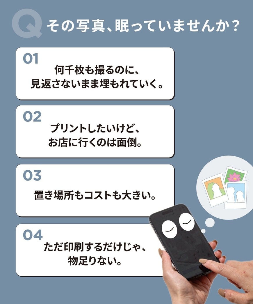 3COINS公式オンラインストア「《WEB先行販売》フォトプリンター」