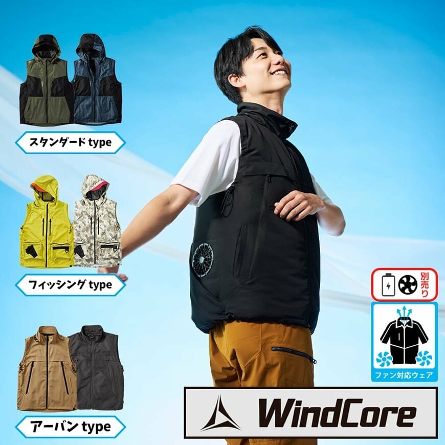 画像出所：ワークマン公式サイト