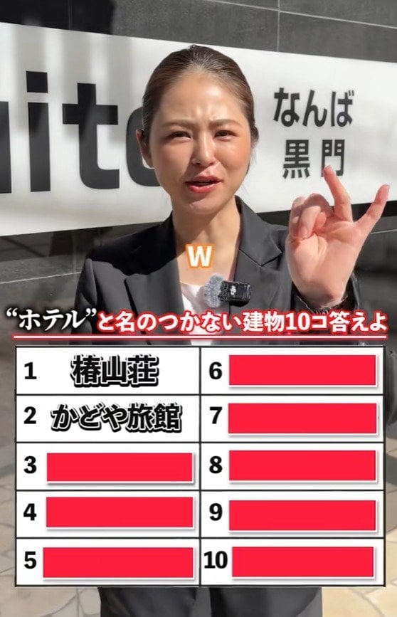 出所：@b_suites.official「建物名にホテルが付かない宿泊施設」