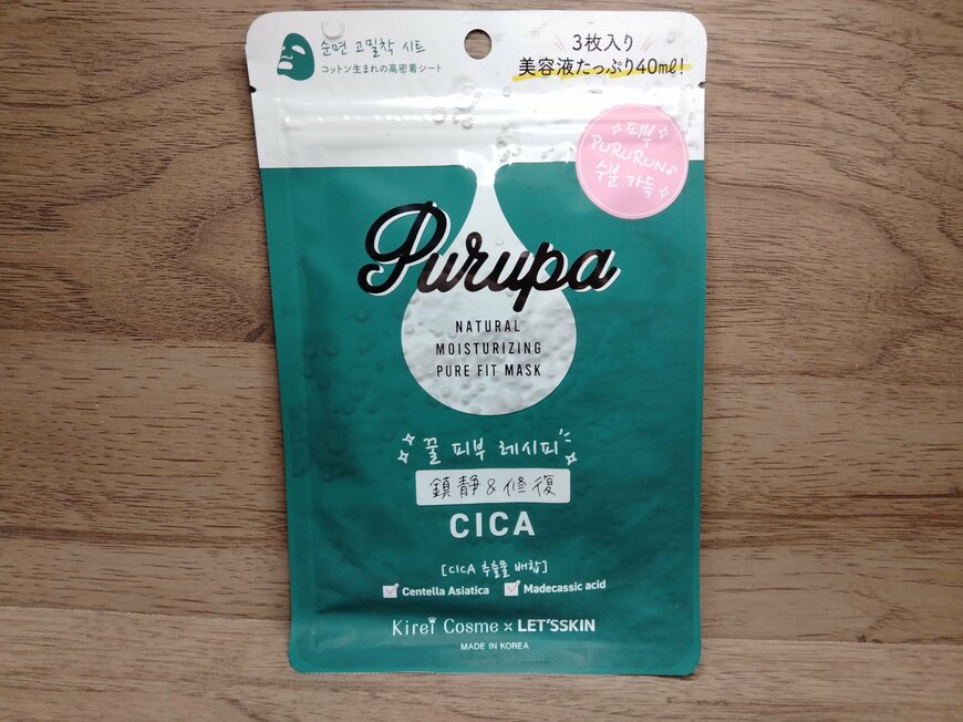 筆者撮影（セリア、プルパ（シートマスク））