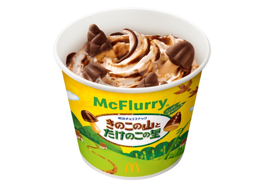 出所：日本マクドナルド株式会社