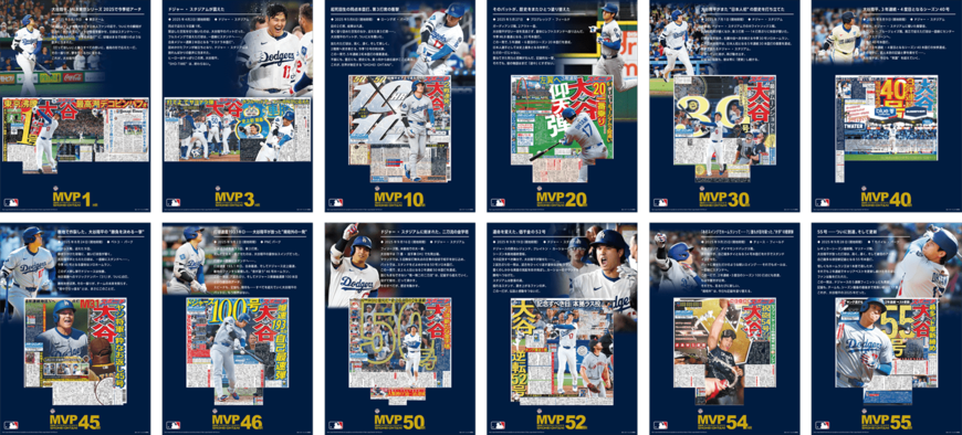 出所：株式会社郵便局物販サービス