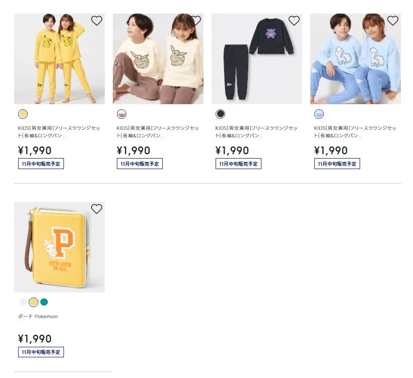 出所：GU公式オンラインストア Pokémonレディース メンズ キッズ（子供服）