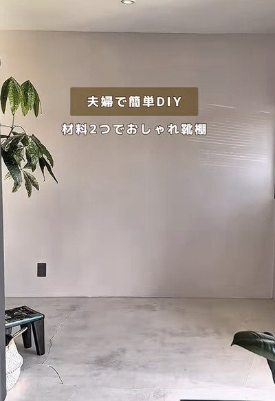 出所：＠almond_life14