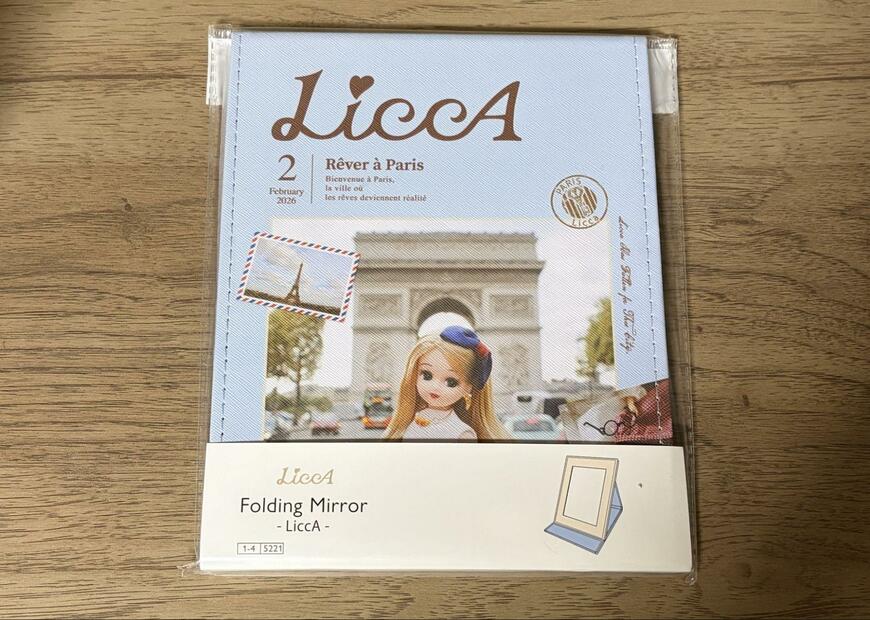 ダイソー、折りたたみミラー（リカちゃん）商品画像