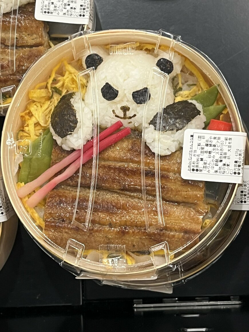 ちょっと怖そうな表情のパンダも！