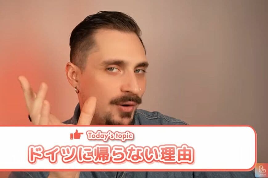 投稿動画のワンシーン