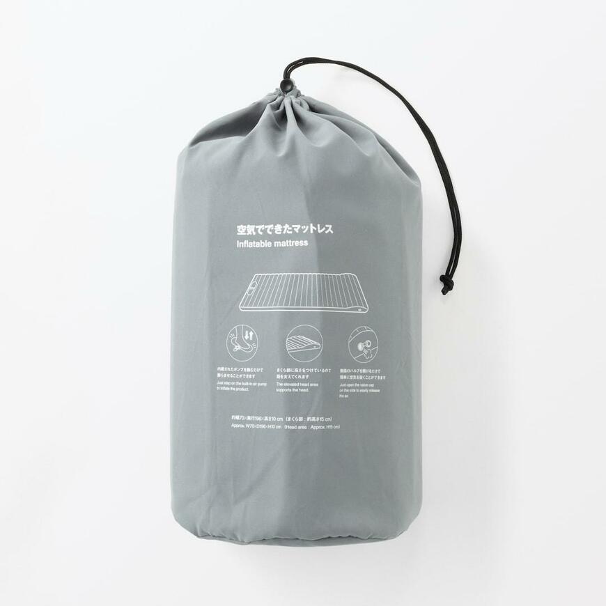 無印良品、空気でできたマットレス商品画像