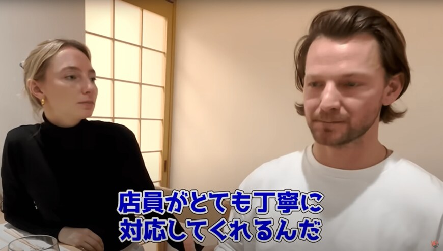 ドイツ人医師カップル