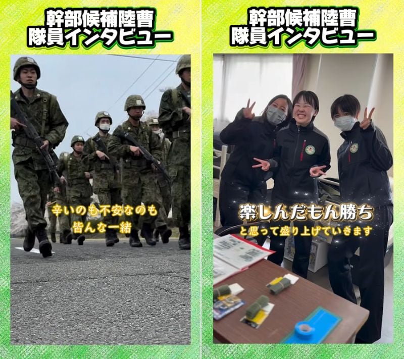 自衛官