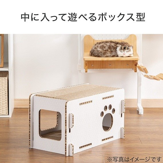 ニトリ公式 爪とぎハウス BOX (ホワイトウォッシュ)