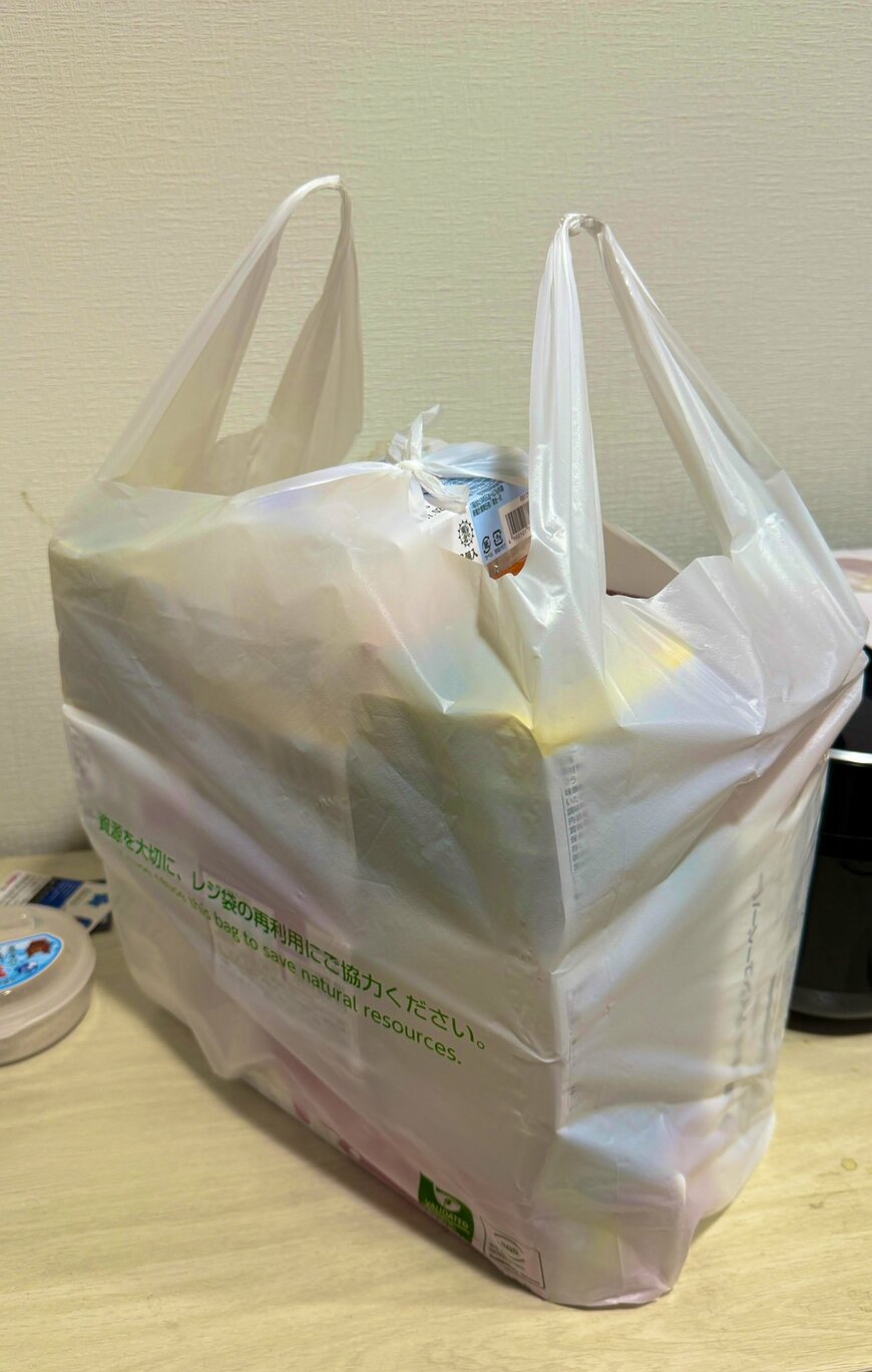 テトリスのように詰めたレジ袋