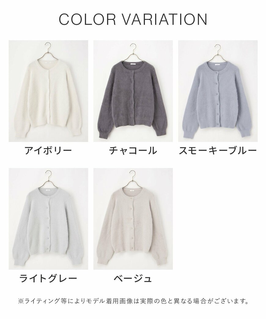 ハニーズ公式　ラメフェザークルーカーデ 