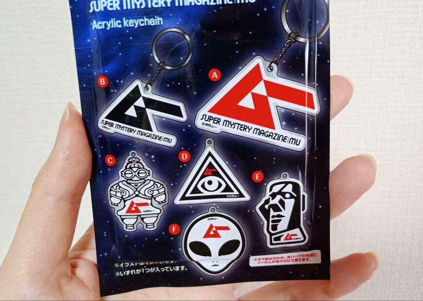 セリア、ムーアクリルキーホルダー画像