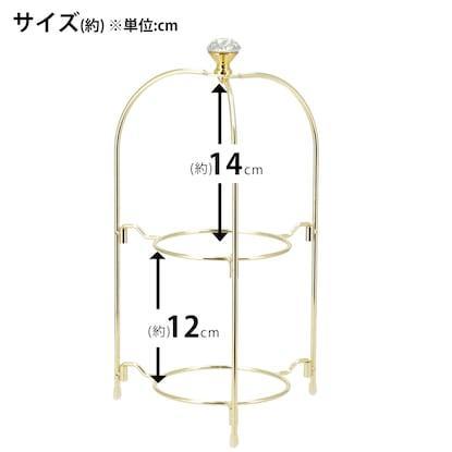 ニトリ、【デコホーム商品】折りたたみ式ケーキスタンド