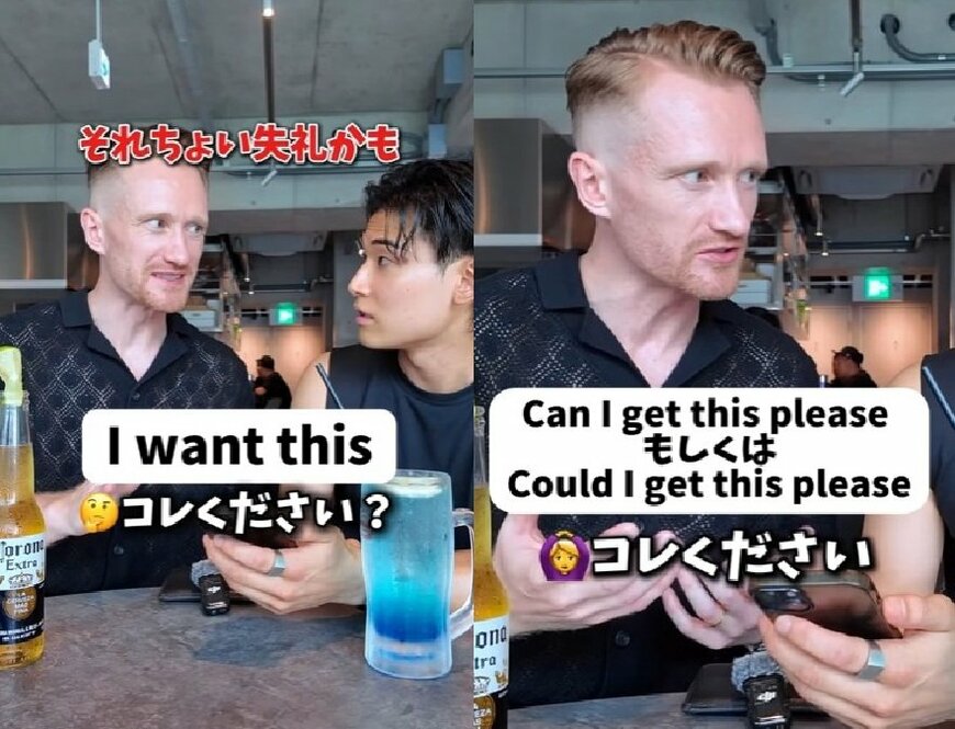 投稿動画のワンシーン