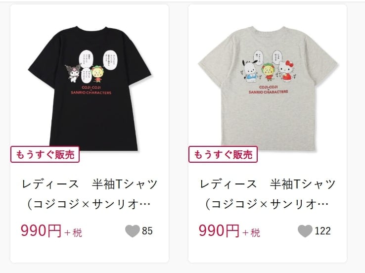 しまむら、レディース　半袖Tシャツコジコジ×サンリオキャラクターズ商品画像