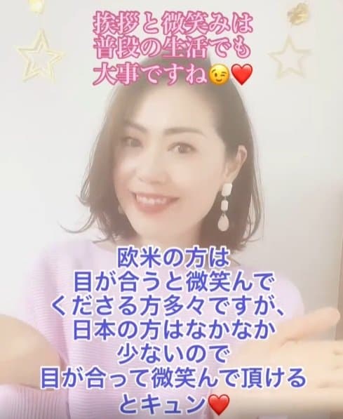 挨拶と笑顔を大切に