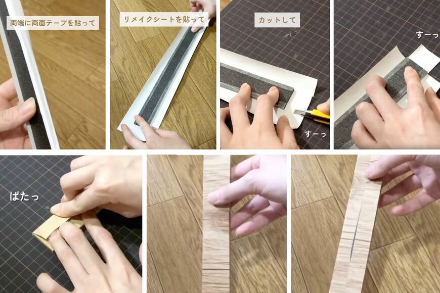 セリアやダイソーの商品を使ったDIY
