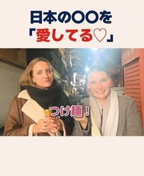 【日本の愛しているもの】「抹茶」愛が止まらない外国人女性！ところが「初めて抹茶を口にした時」の感想は意外だった...