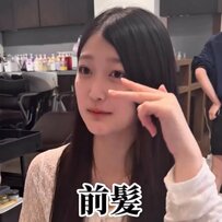 「可愛い顔まわりが欲しい」前髪を作った女性の大胆イメチェンが話題