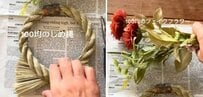 【100均DIY】〈冬支度も心ときめくDIY〉100円ショップの「しめ縄」と「造花」で華やかな「しめ縄飾り」が完成！